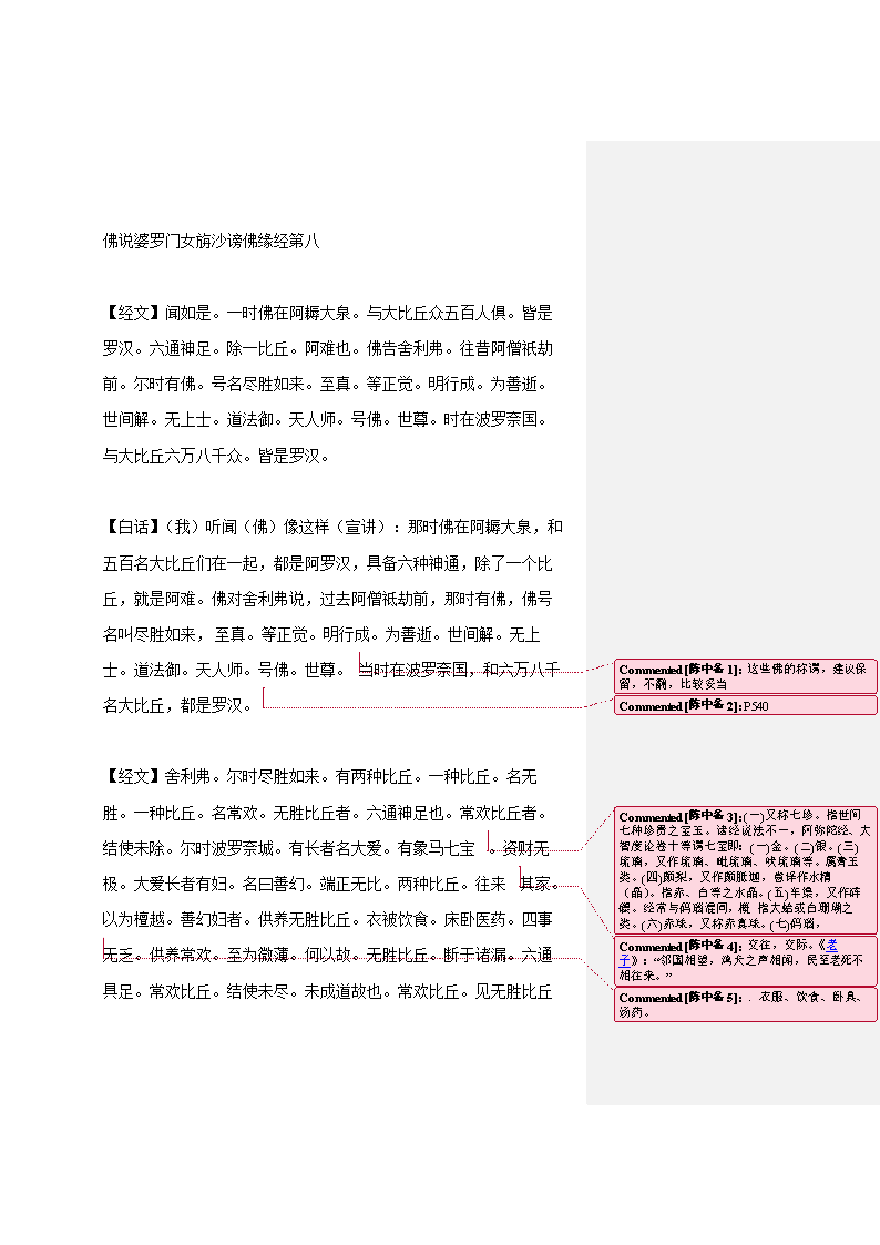 澳门新葡官网进入网站8883