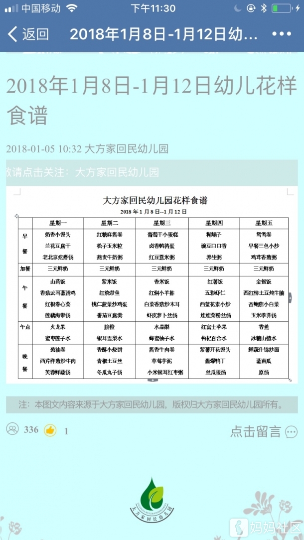 澳门新葡官网进入网站8883