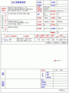 澳门新葡官网进入网站8883