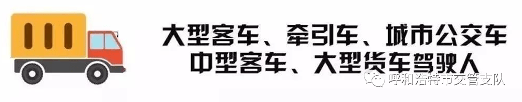 
交管12123  驾驶证线上审验教育指南！|澳门新葡官网进入网站8883(图4)