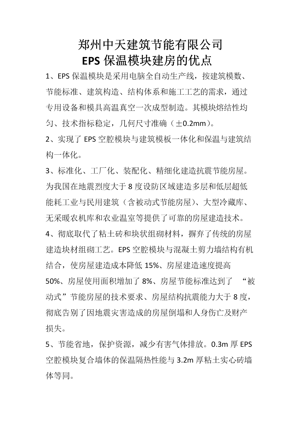 澳门新葡官网进入网站8883