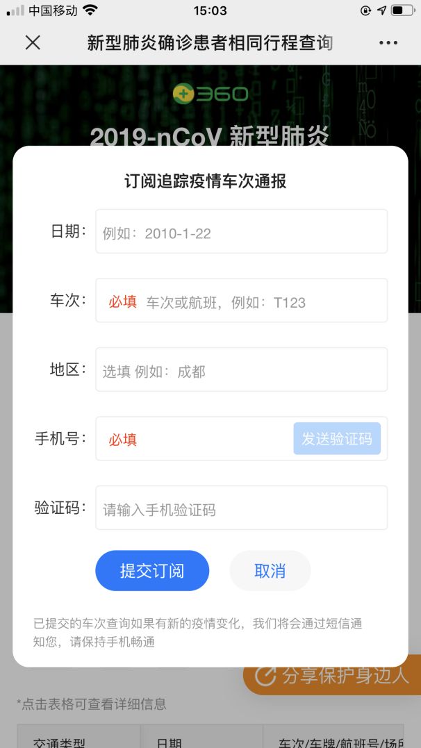 澳门新葡官网进入网站8883