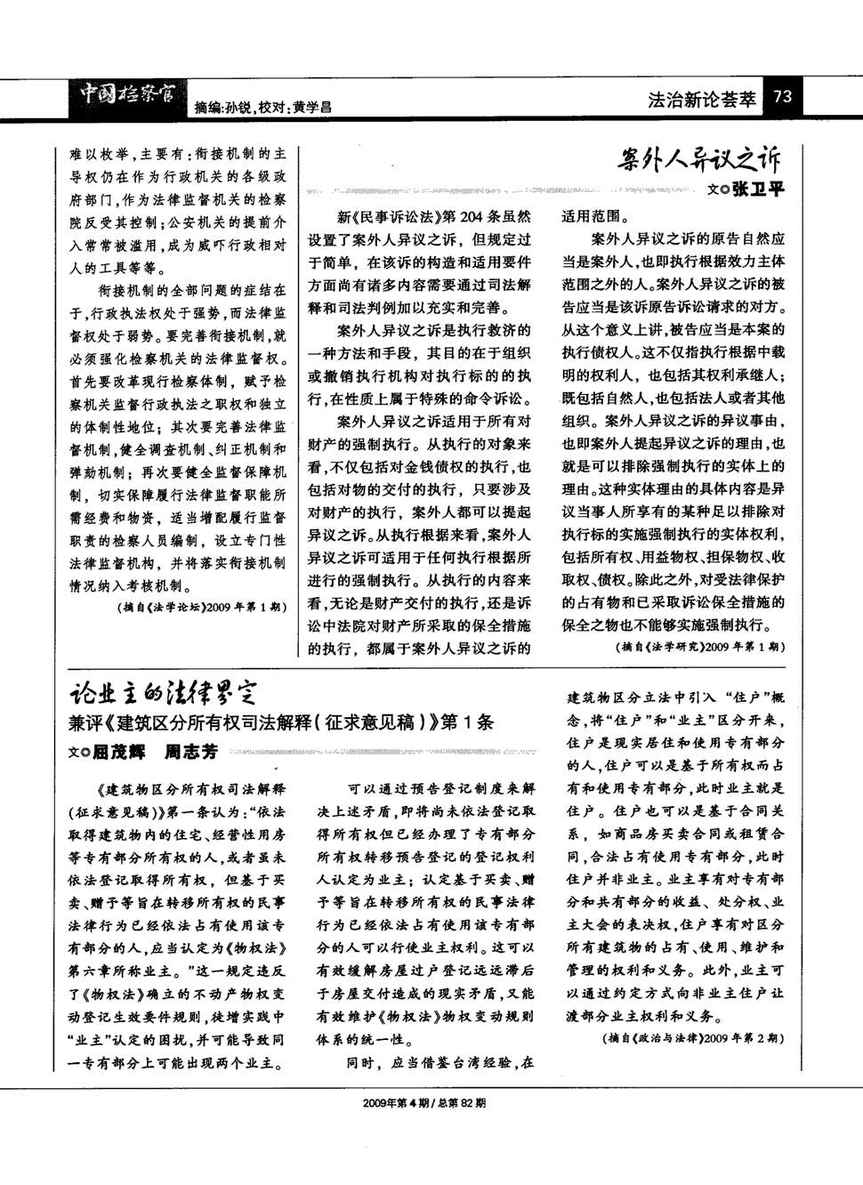 澳门新葡官网进入网站8883