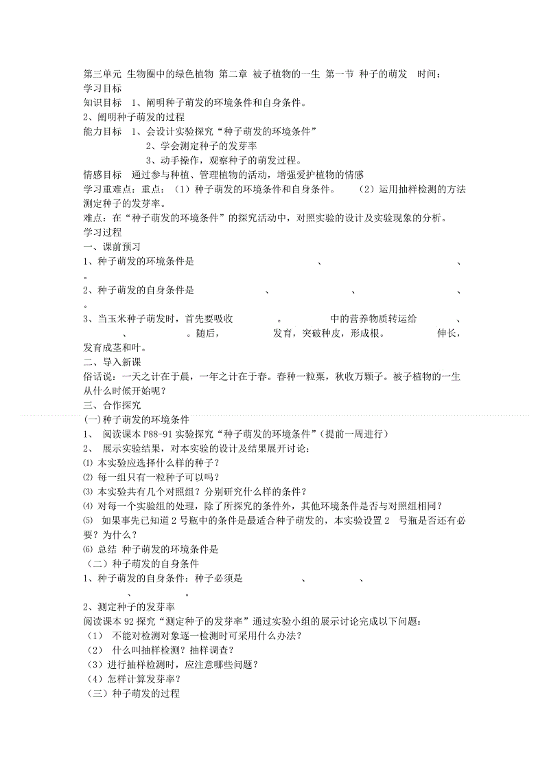 澳门新葡官网进入网站8883