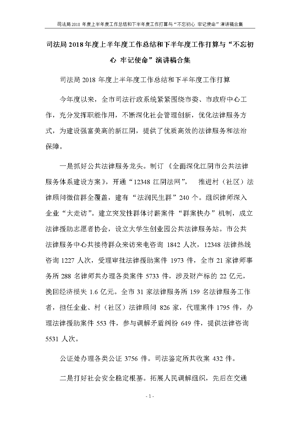 澳门新葡官网进入网站8883