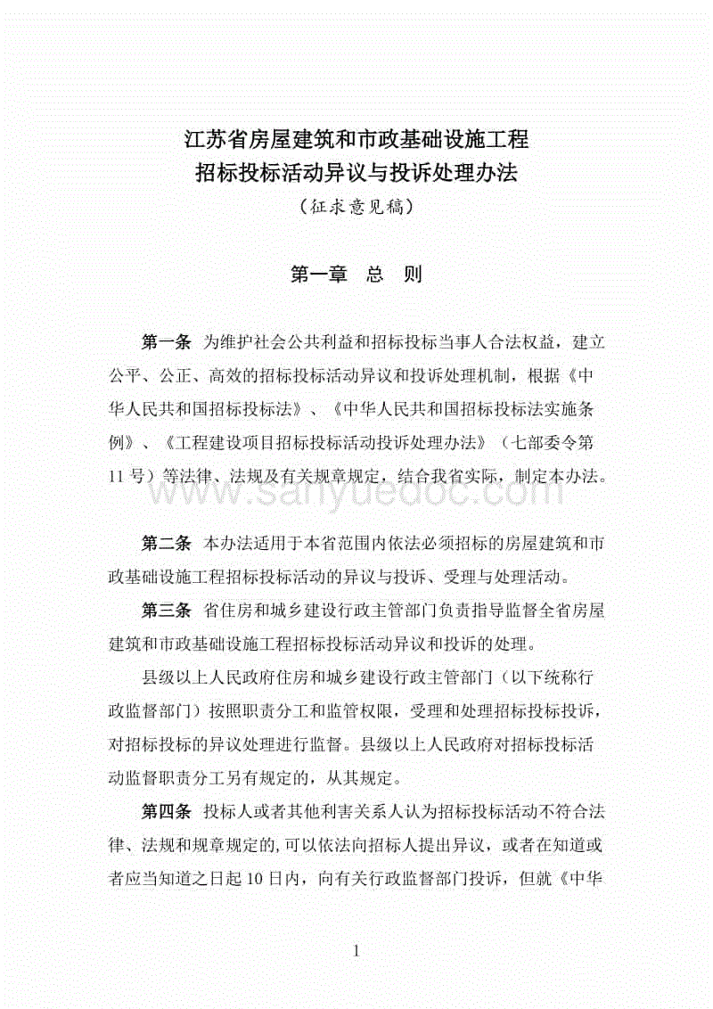 澳门新葡官网进入网站8883