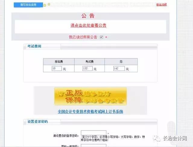 澳门新葡官网进入网站8883