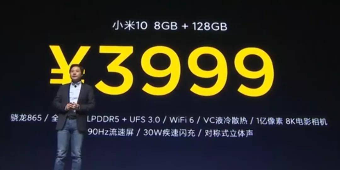 
小米：1999元交个朋侪吧！-澳门新葡官网进入网站8883(图3)