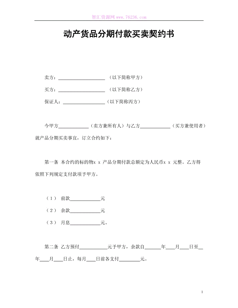 澳门新葡官网进入网站8883