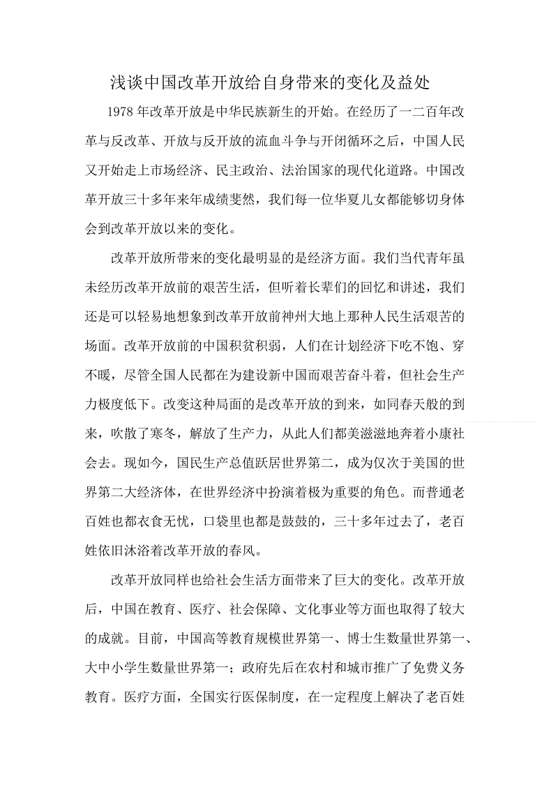 澳门新葡官网进入网站8883