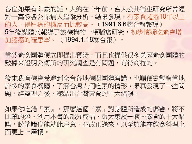 澳门新葡官网进入网站8883